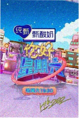 都市激情小说《晚风来信》封面