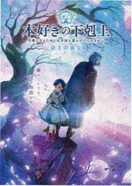 都市激情小说《晨昏线》封面